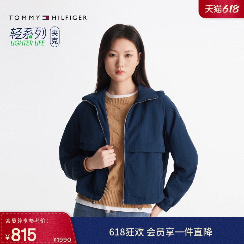 Tommy春夏女装轻薄舒适立领连帽户外潮流休闲运动风衣款夹克外套