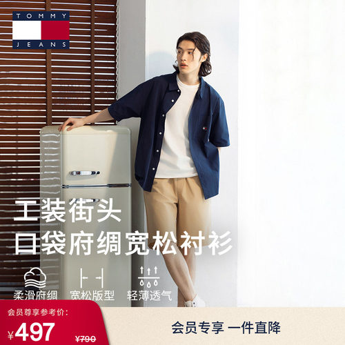 Tommy男装纯棉工装风宽松衬衫