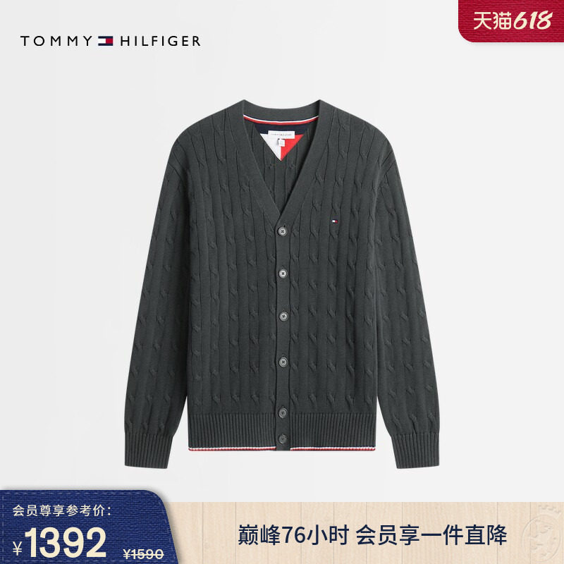 Tommy男装绞花肌理V领针织开衫