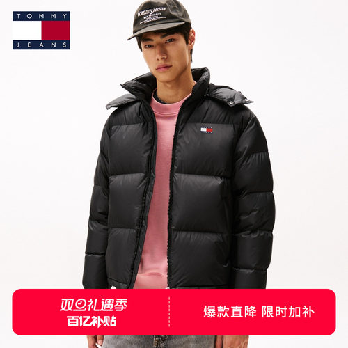 【防泼水】Tommy25新款秋冬男运动学院风90绒连帽面包羽绒服外套