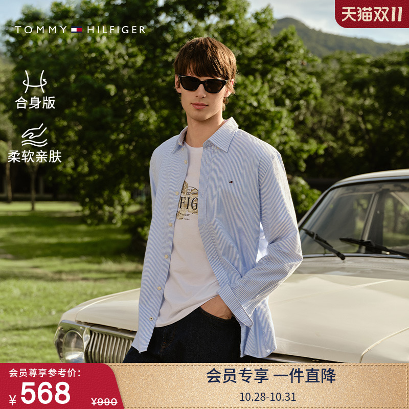 Tommy男装商务休闲条纹长袖衬衫