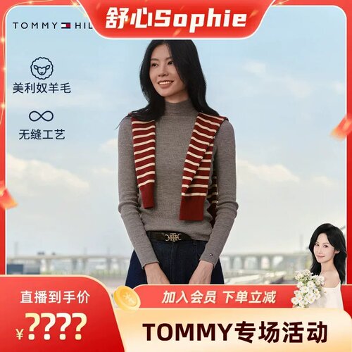 Tommy女装半高领美利奴羊毛衫