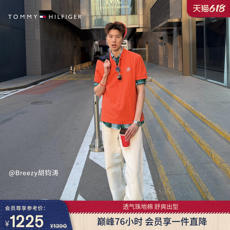 【明星同款】Tommy26春夏新款男珠地棉花体刺绣亚洲版短袖T恤POLO