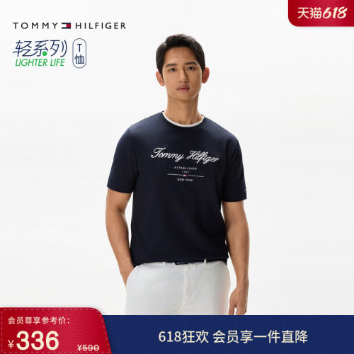 Tommy男装纯棉艺术体刺绣短袖