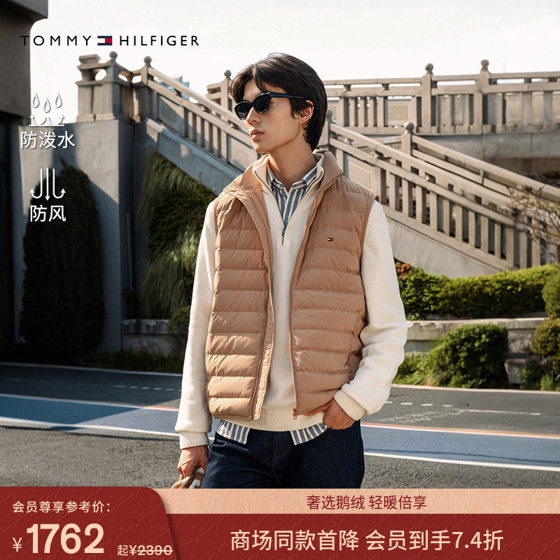 【防风防泼水】Tommy25冬可打包轻暖90鹅绒排骨羽绒背心新年礼物,男装,羽绒马甲,淘宝优惠券,粉丝福利购,淘宝优惠卷