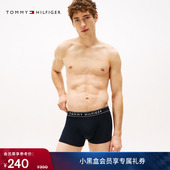 提花腰边棉质微弹贴身四角裤 经典 Tommy男装 平角内裤 三条装
