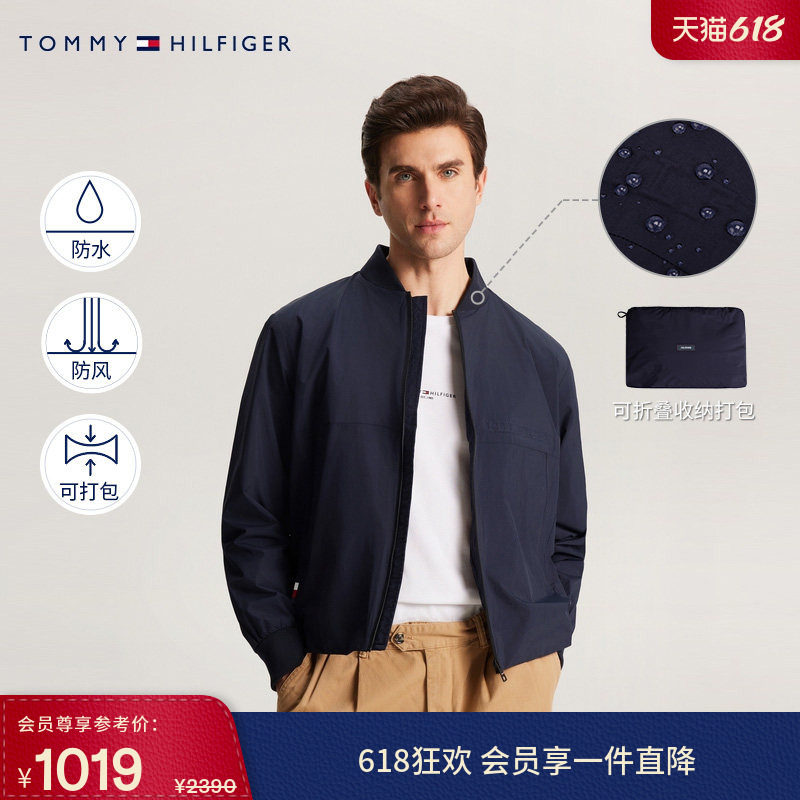 【出走都市】Tommy春夏男装防风防水户外可打包棒球领夹克外套