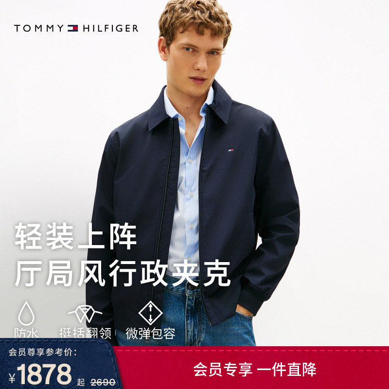 【经典翻领】Tommy26秋冬男装...