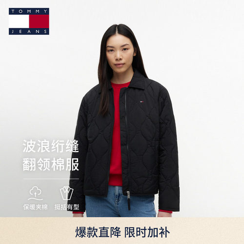Tommy女装波浪绗缝翻领轻薄棉服