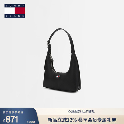 Tommy女装荔枝纹单肩包腋下包