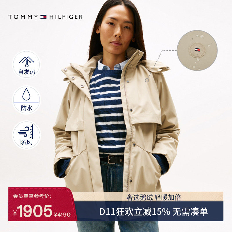 【防风防水】Tommy秋冬女装三合一保暖90鹅绒内胆派克羽绒服外套