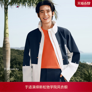 【于适同款】Tommy26夏季新款男装易打理纯色圆领合身短袖T恤上衣