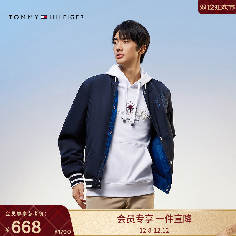 Tommy男装纯棉刺绣合身连帽卫衣
