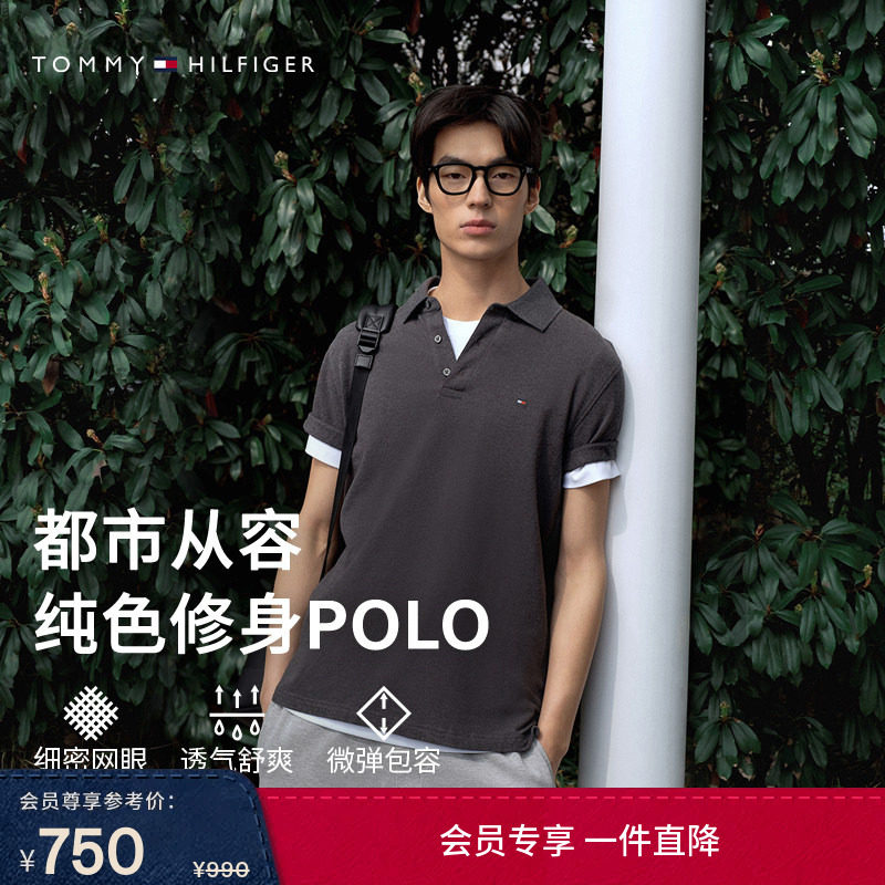 【纯色修身】Tommy26春夏男装珠地棉商务休闲翻领短袖T恤PO