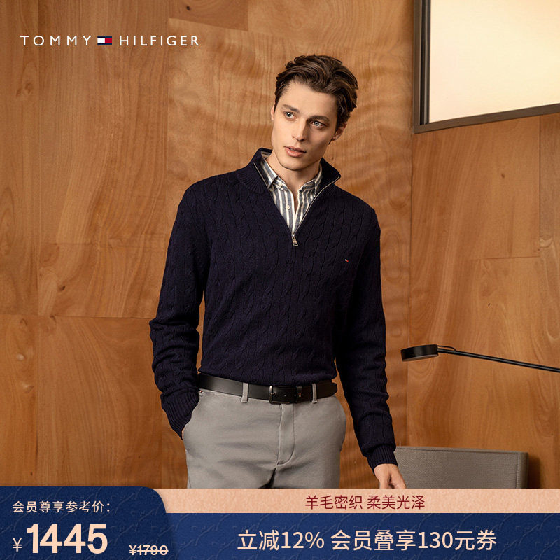 Tommy25秋冬男女休闲绞花半拉链立领麻花羊毛衫针织毛衣新年礼物,男装,针织衫/毛衣,淘宝优惠券,粉丝福利购,淘宝优惠卷