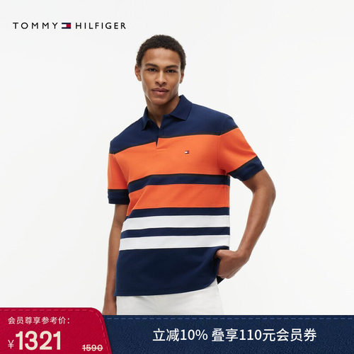 Tommy男装肌理感撞色条纹POLO
