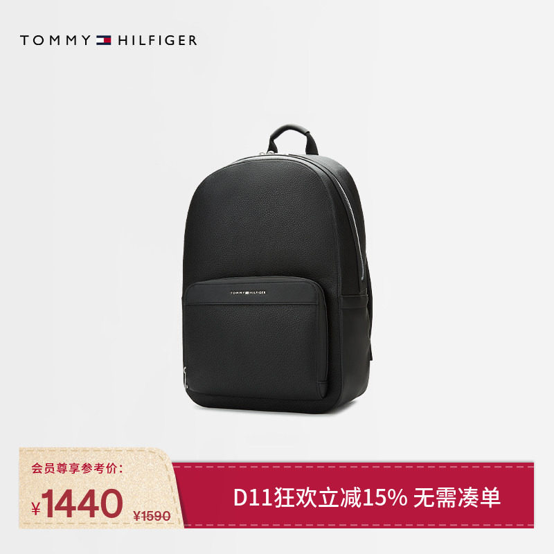 Tommy男装荔枝纹大容量双肩包