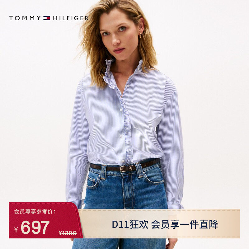 Tommy女纯棉府绸荷叶边条纹衬衫