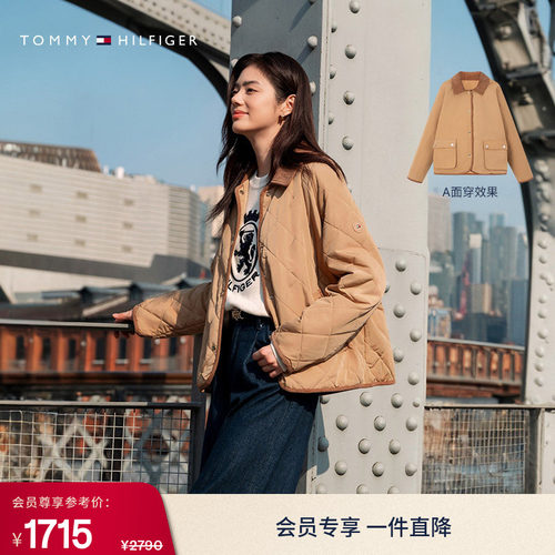 Tommy女双面穿菱格宽松铺棉夹克