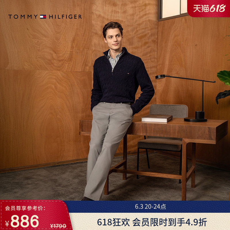 Tommy秋冬男装斜纹磨毛商务经典都市通勤直筒微弹长裤西裤休闲裤