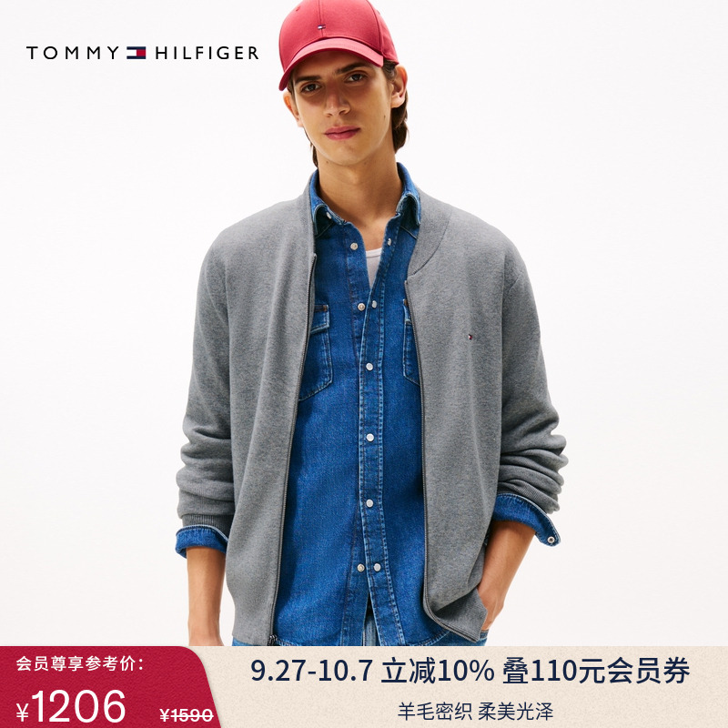 Tommy男装棒球领针织开衫毛衣