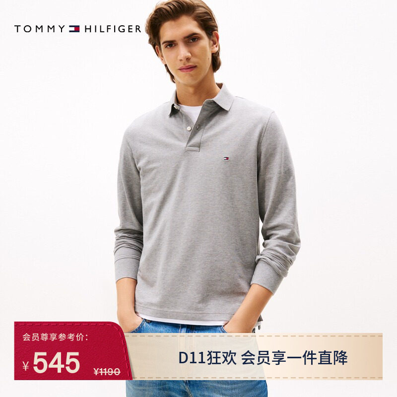 Tommy秋冬男装商务休闲通勤风纯色小绣标修身翻领长袖T恤POLO衫