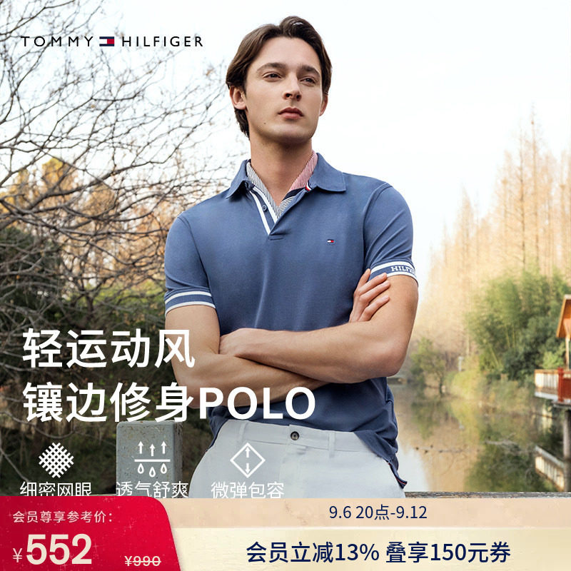 Tommy男装撞色镶边短袖T恤POLO图片