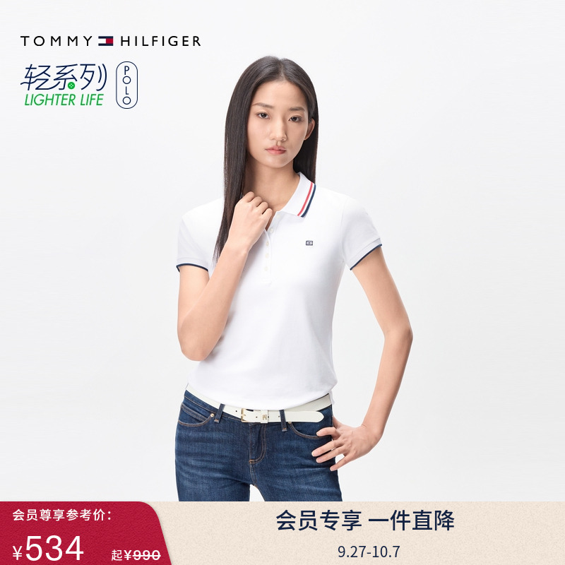 Tommy女装珠地网眼修身镶边POLO