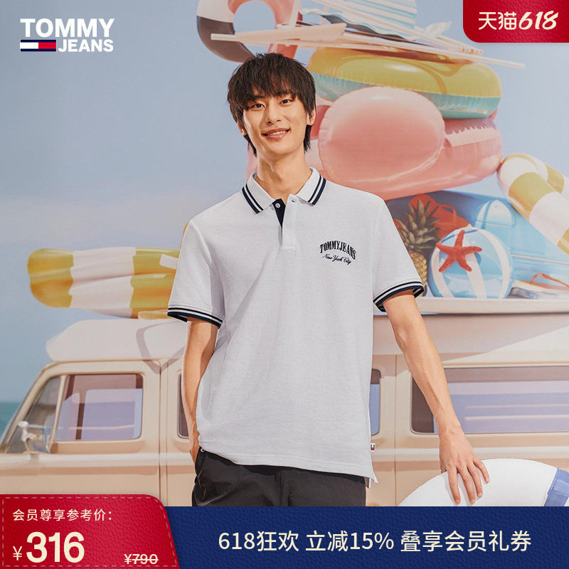 【蜂窝网眼】Tommy夏季男装纯棉美式镶边翻领短袖T恤POLO衫