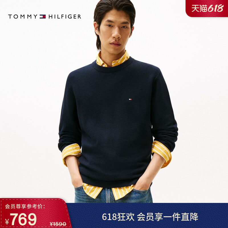 Tommy秋冬男装羊毛混纺休闲通勤圆领慵懒风宽松打底衫针织衫毛衣