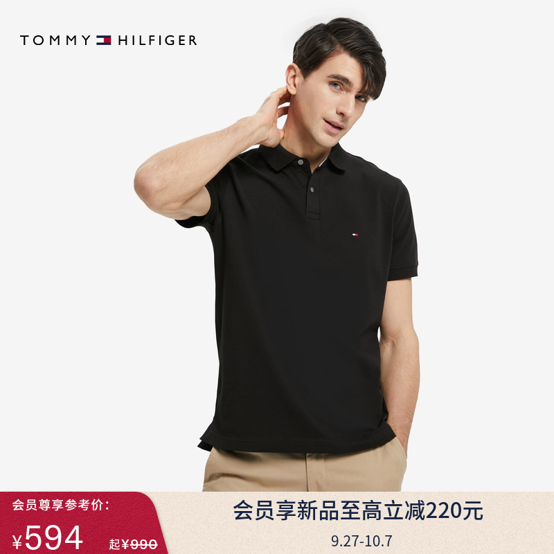 Tommy男装珠地棉修身纯色POLO衫