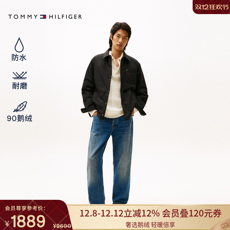 Tommy男装轻薄鹅绒翻领羽绒服