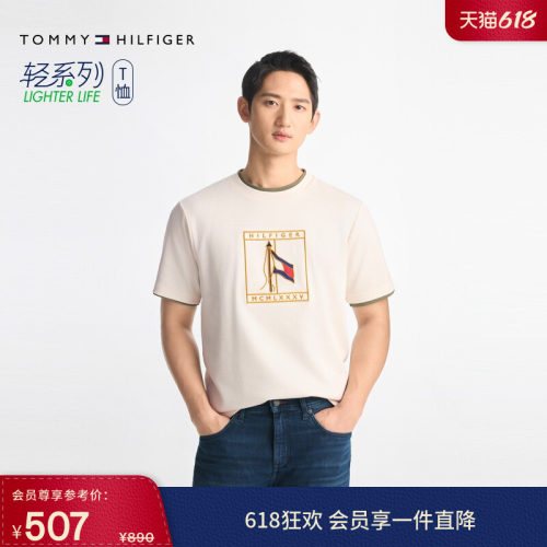 Tommy男装旗帜刺绣双面布短袖