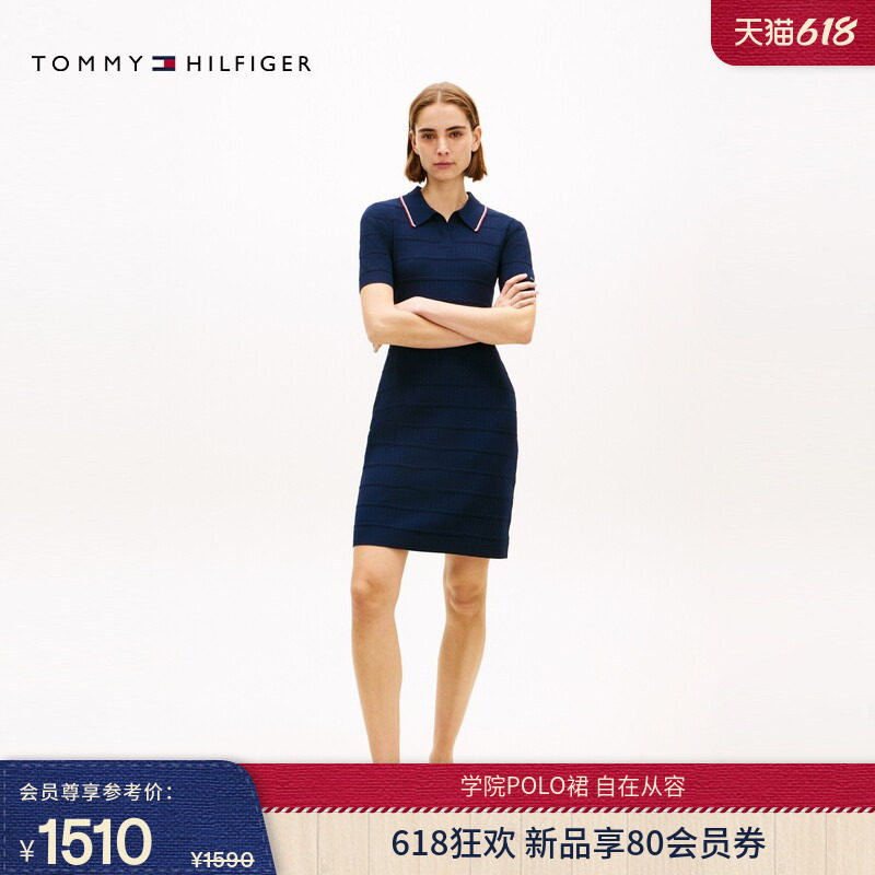 Tommy26春夏新款女装气质休闲条纹肌理V字领显瘦POLO针织连衣裙