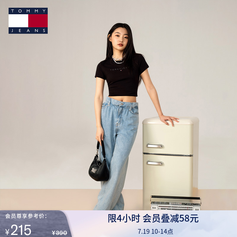 Tommy女装纯棉字母旗标修身T恤