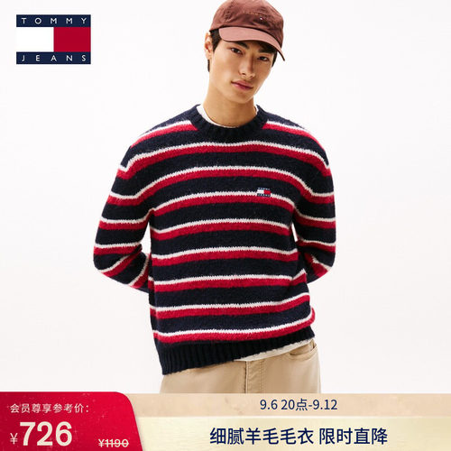 Tommy男装拼色条纹圆领针织衫