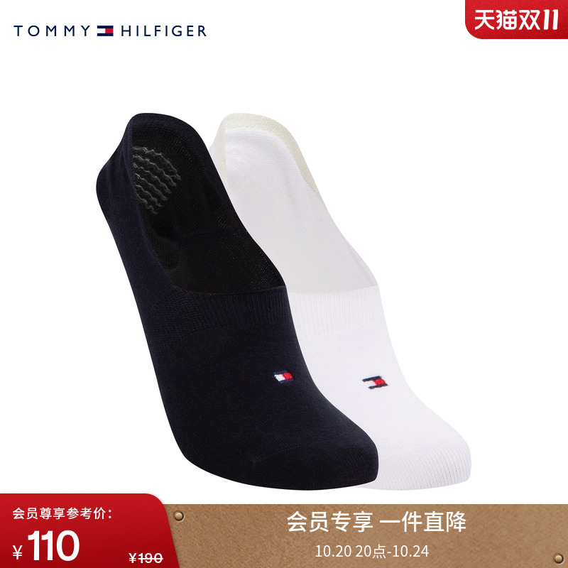 Tommy女装两双装小绣标休闲船袜