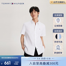 【挺括牛津纺】Tommy 24新款春夏男简约绣标净色短袖衬衫78J8436