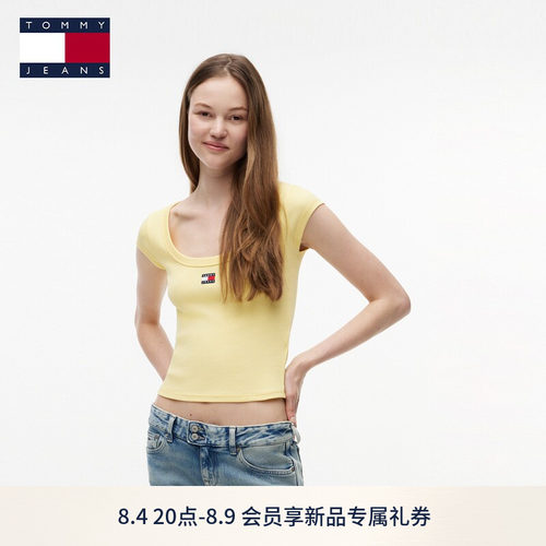 Tommy女装大U领罗纹修身短袖T恤