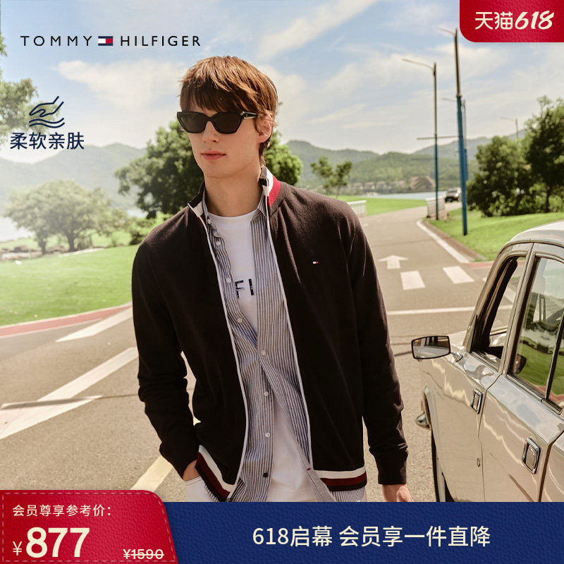 【拼色立领】Tommy秋冬男装美式商务休闲青年针织夹克开衫外套
