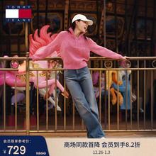 TommyJeans25秋冬女美式复古磨白高腰宽松显瘦阔腿牛仔裤新年礼物