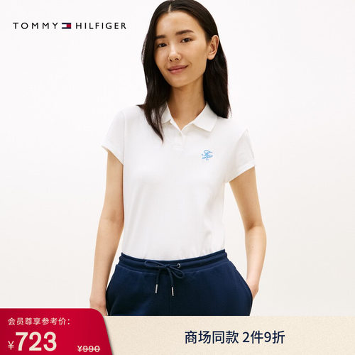 Tommy女装珠地网眼刺绣修身POLO