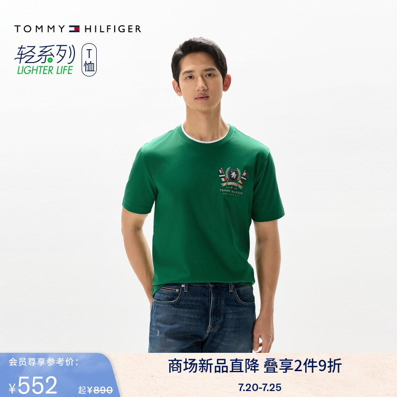 Tommy男装丝光棉旗帜刺绣短袖