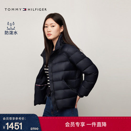 Tommy女鸭绒镶边可收纳帽羽绒服