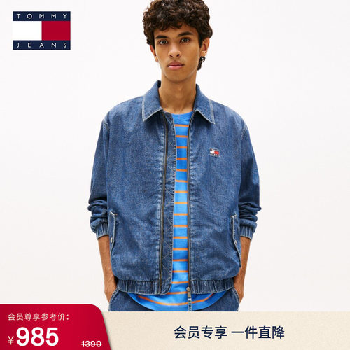 Tommy男女同款哈灵顿牛仔单夹克