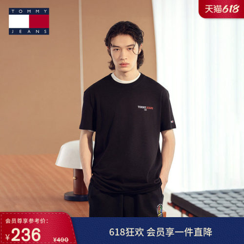 Tommy男装纯棉标语印花短袖T恤