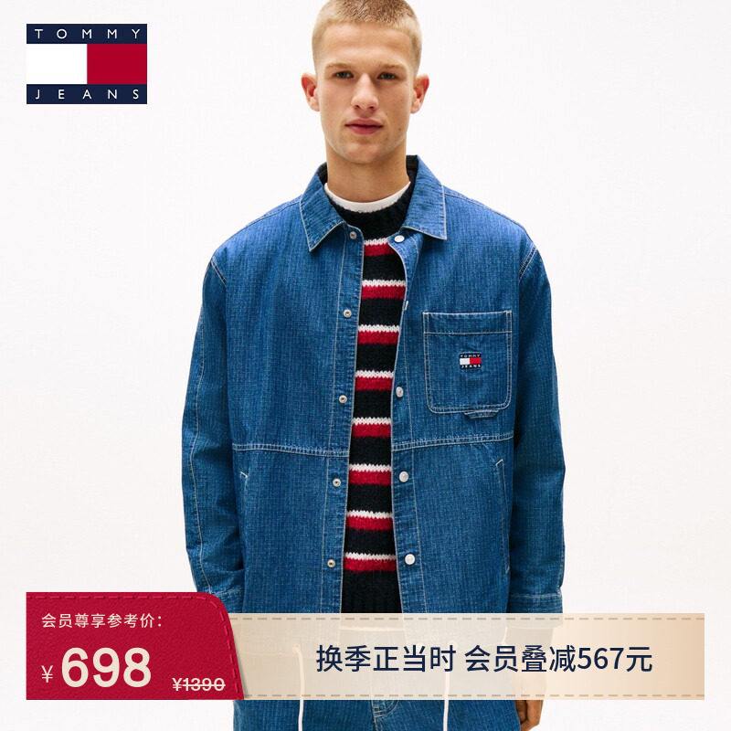 Tommy秋冬男装美式潮流复古小格纹抽绳下摆宽松轻薄牛仔夹克外套
