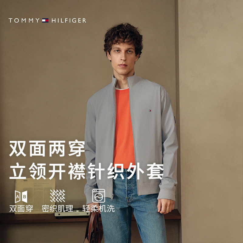 【双面穿】Tommy26秋冬新款男休闲拼色袖边立领拉链针织开衫外套