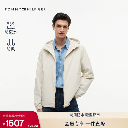 Tommy男装压纹字母休闲连帽夹克