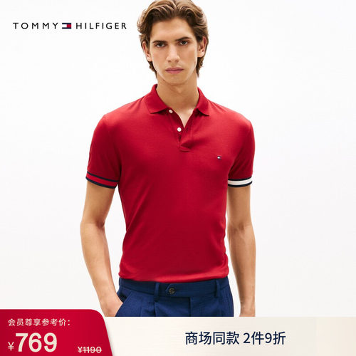 Tommy男装纯棉拼色袖口修身POLO